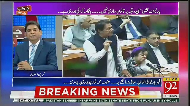 Dr Danish Criticise National Assembly Speaker Asad Qesar ,,
