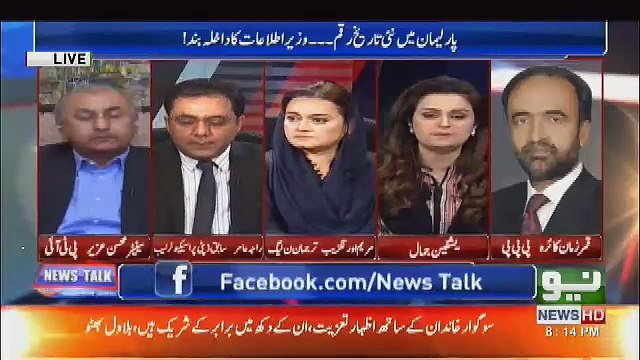 Fawad Chaudhry Miss Use Imran Khan,s Name,, Qamar Zaman Qaira