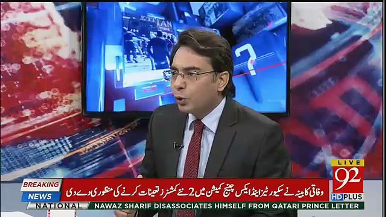Arif Nizami's Analysis On Asif Zardari's Statement