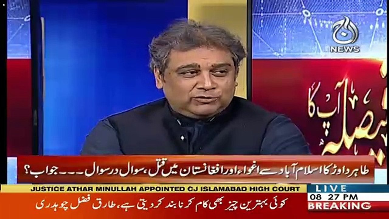 In May 2016,It Was Told In The Senate Standing Committe That 2200 Cameras Of Islamabad Are Not Working -Ali Zaidi