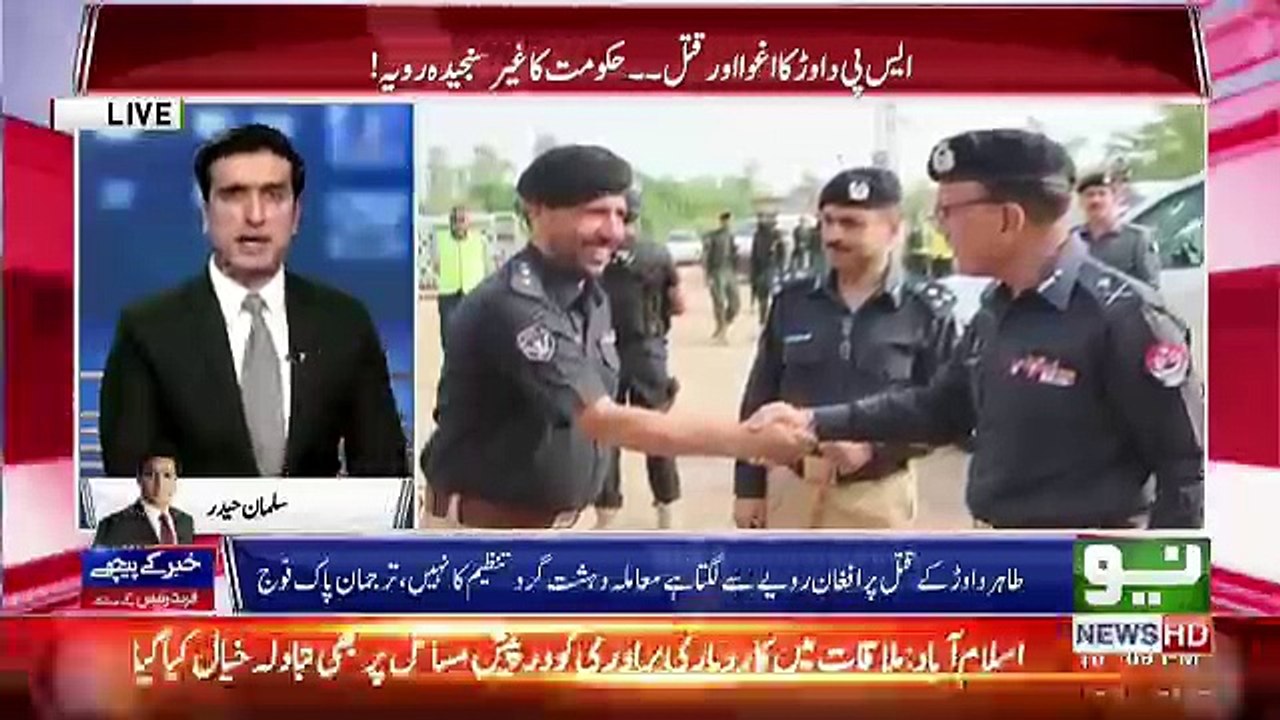 Khabar Kay Peechay - 15th November 2018