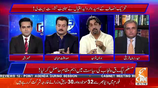 Haider Zaman Qureshi Congratulates PTI For Winning 2 Senate Seats..