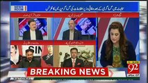 What Kind Of Discussion In Parliment, Humayun Akhter Response