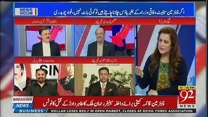 Télécharger la video: Humayun Akhter Reviews On Fawad Chaudhry Statement