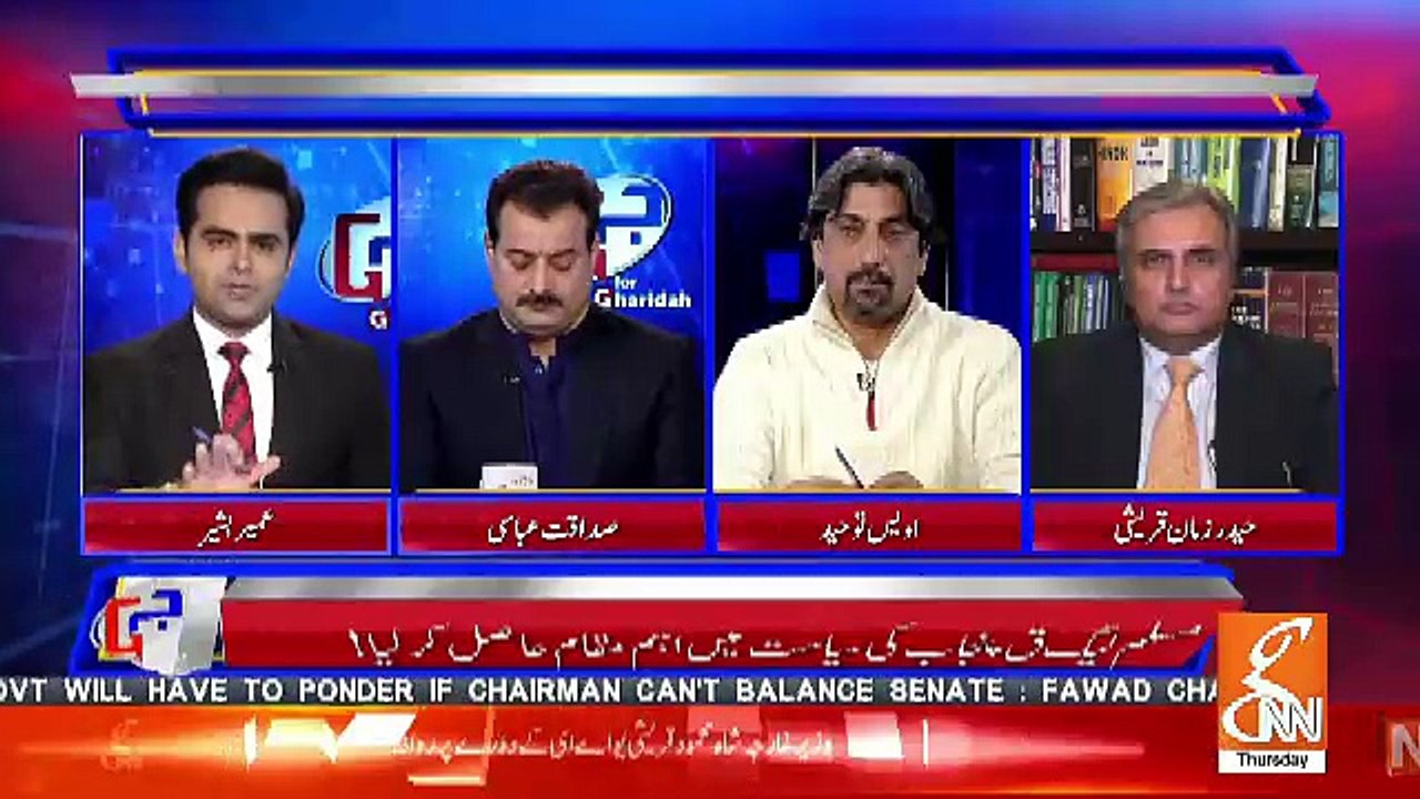 Owais Touheed Response On PTI's Win In Seante..