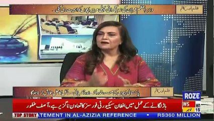 Kalam Aur Kalaam  – 15th November 2018