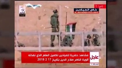 Siyonist askerler bir anda bom