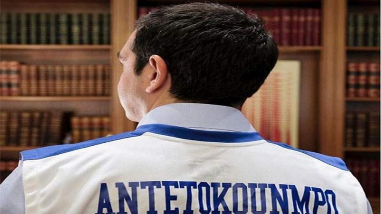 Αλέξης Τσίπρας: Με φανέλα Αντετοκούνμπο κατά το...