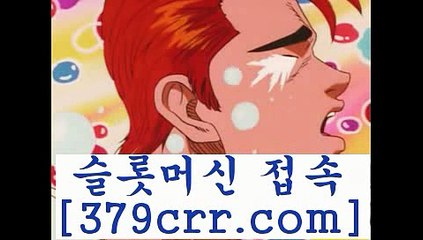 온라인빠찡코게임 ==>[379crr.com] 게임플레이