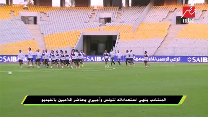 #اللعيب  ينفرد بتشكيل منتخب تونس لمواجهة مصر في تصفيات أفريقيا