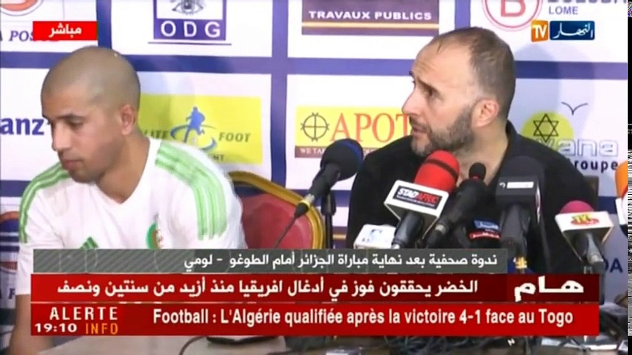 La conférence de presse de Djamel Belmadi après le match face au Togo