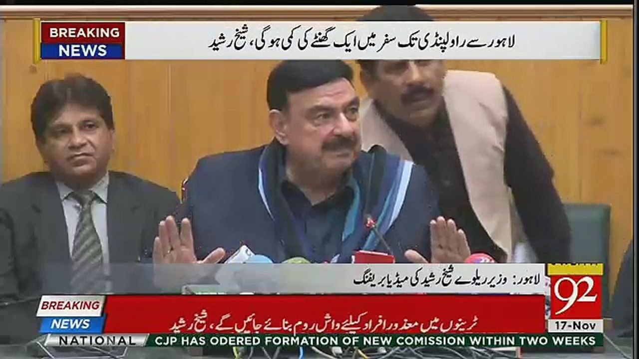 Chauhdry Nisar PTI Mein Aasakte Hain ?? Sheikh Rasheed Tells