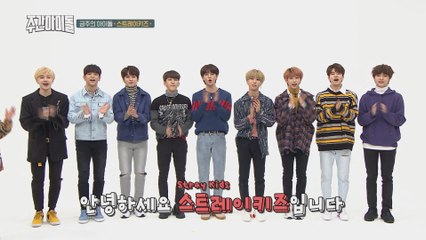 [Weekly Idol EP.381] JYP's youngest Stray Kids came to the studio!