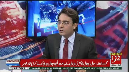 Скачать видео: Here is what Arif Nizami says on Fawad Chaudhry being barred from Senate