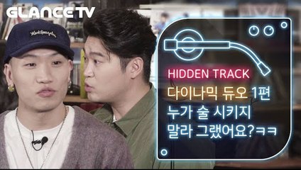 [히든트랙] 힙합 인생 20년..다듀가 남긴 발자취(Feat. 소주)