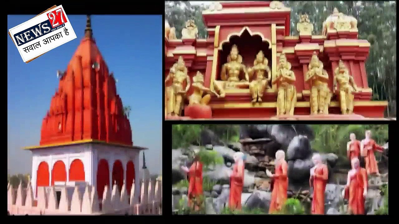 Ramayan Express