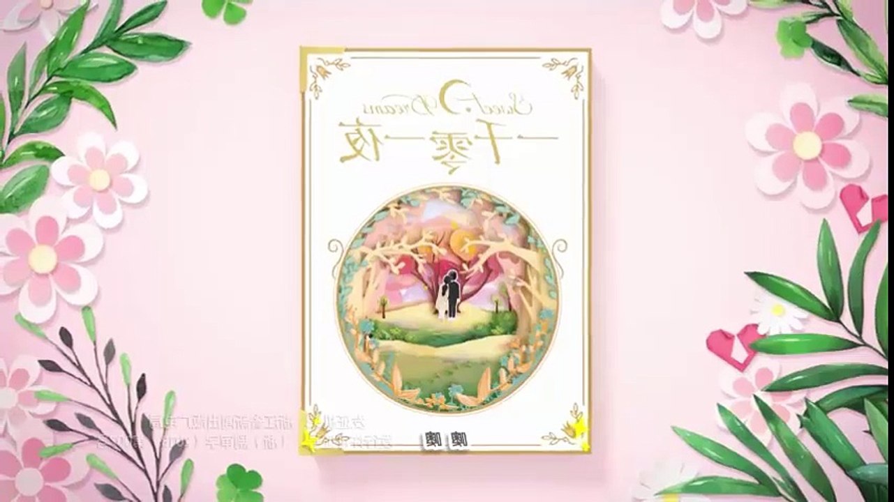 Sweet Dreams E 23 ( ENGSUB - INDOSUB )