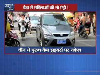 जापान में बुजुर्ग महिला का पॉप ब्रैंड साथ में देखिये 5 बड़ी खबरे