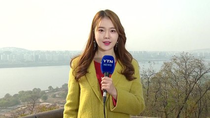 [날씨] 中 스모그, 초미세먼지↑...찬바람 '쌀쌀' / YTN