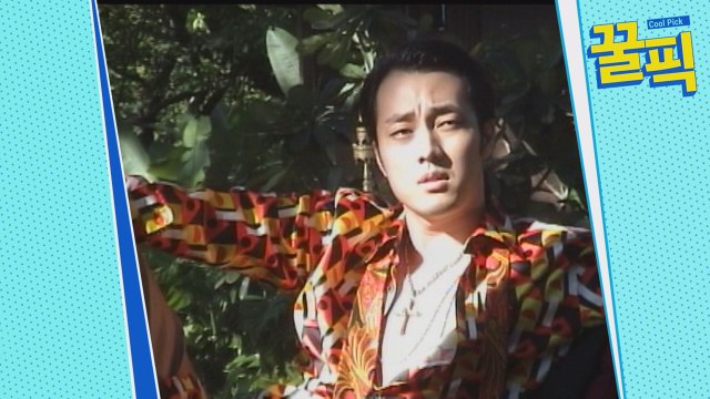 ′내뒤테′ 소지섭, 과거 사채업자 아들 컨셉 화보? (ft.그물 노출 의상)