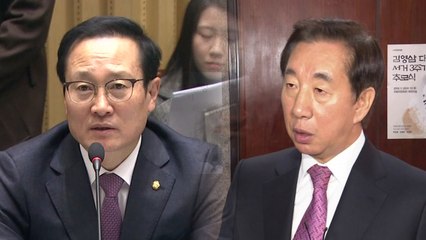 예산국회 이틀째 올스톱 "야당 무리한 요구" vs "여당의 몽니" / YTN