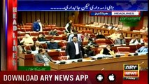 Headlines ARYNews 1000 16th November 2018