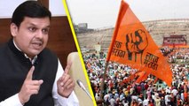 Devendra Fadnavis ने Maratha Reservation पर कहा '1 December को करें जश्न की तैयारी' | वनइंडिया हिंदी