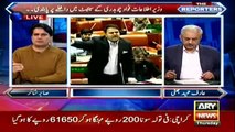 Reporters panel express their views as Fawad Chaudhry barred from attending Senate session