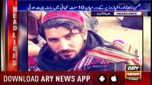 Headlines ARYNews 1100 16th November 2018