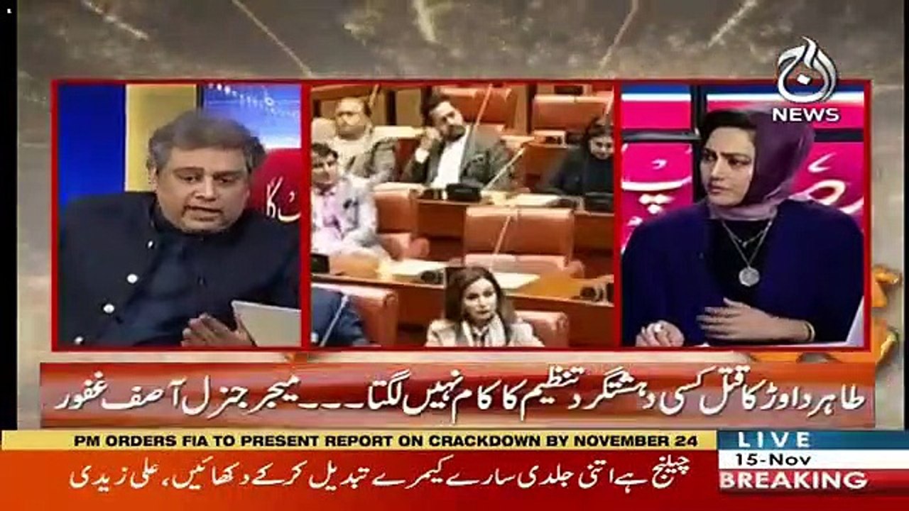 Ali Zaidi Gets Hyper In Live Show