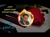 جوبي الفنان ابو رغد الجبوري والعازف ازاد العبدالله حفلات الشركاط 2018