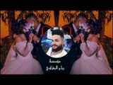 دبكات زمارة النجم ماجد الهلال والعازف محمد البغزاوي حفلة زفاف خلدون الف مبروك 2018