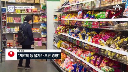 가격 인상 NO, '착한 가격' 유지 기업