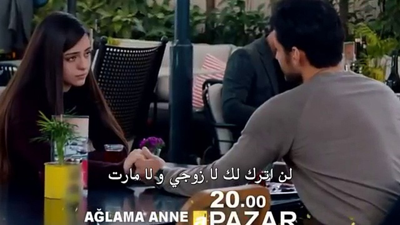 مسلسل لا تبكى يا امى الحلقة 7