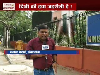 धूल से पटा दिल्ली का आसमान,प्रदूषण मीटर भी ख़राब !