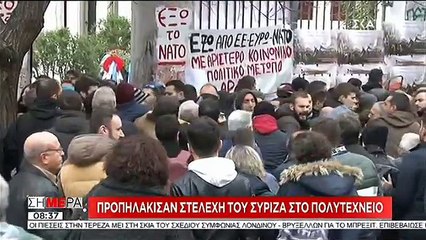 Επεισόδια στο Πολυτεχνείο