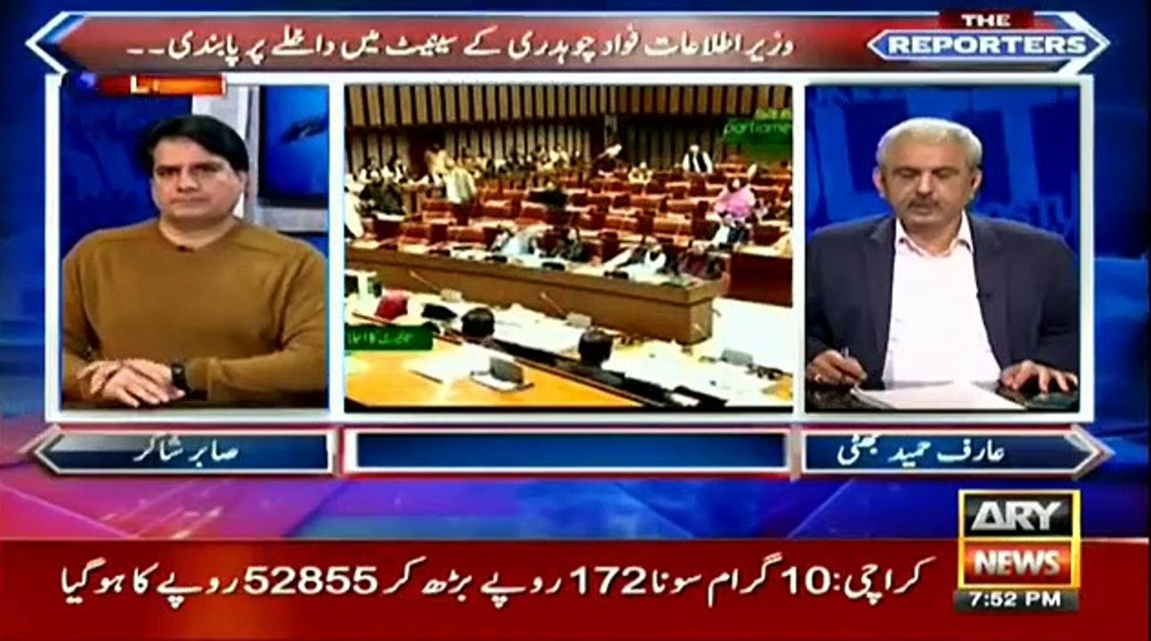 Reporters panel express their views as Fawad Chaudhry barred from attending Senate session