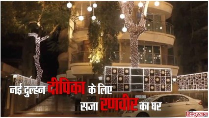 नई दुल्हन दीपिका के लिए सजा रणवीर का घर
