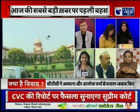 Alok Verma to get CVC report copy | सीबीआई सीबीआई पर आज 'सुप्रीम' सुनवाई