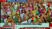 PM Narendra Modi addresses rally in Ambikapur, Chhattisgarh: In democracy, public is the kingmaker