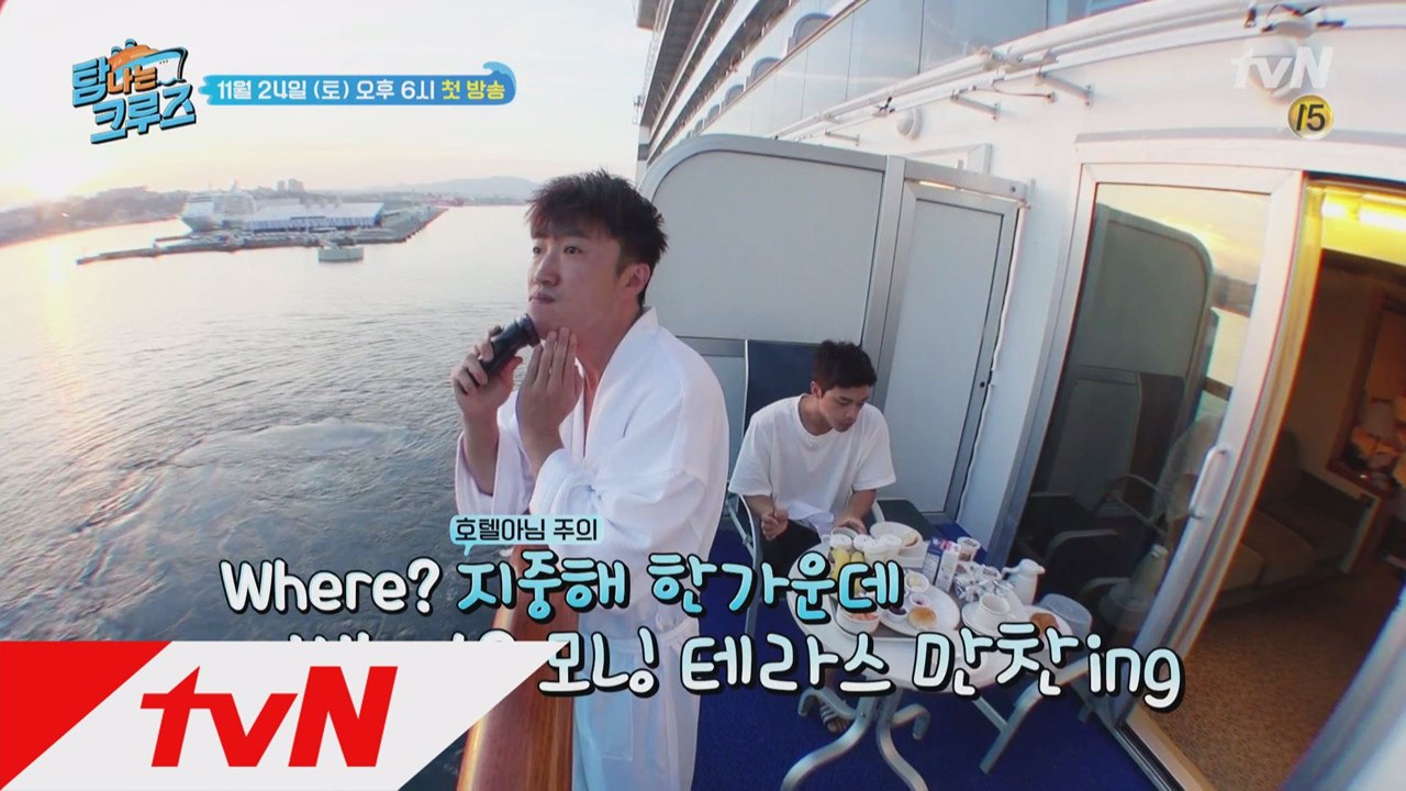 [예고] 어서와~ 크캉스는 처음이지?