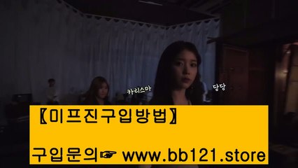 인공유산유도제  가격  http://bb121.store 정품 미프진 낙태알약파는곳 , 낙태실패가능성과 낙태사례 , 유산알약 RU486  이란 ?