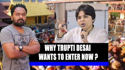 Why Trupti Desai Wants To Enter Sabarimala Now Itself? | #Sabarimala | Oneindia Malayalam