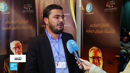 ربع قرن على انطلاق مهرجان المسرح الأردني
