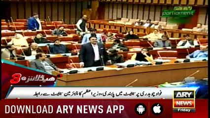 Headlines ARYNews 1500 16th November 2018