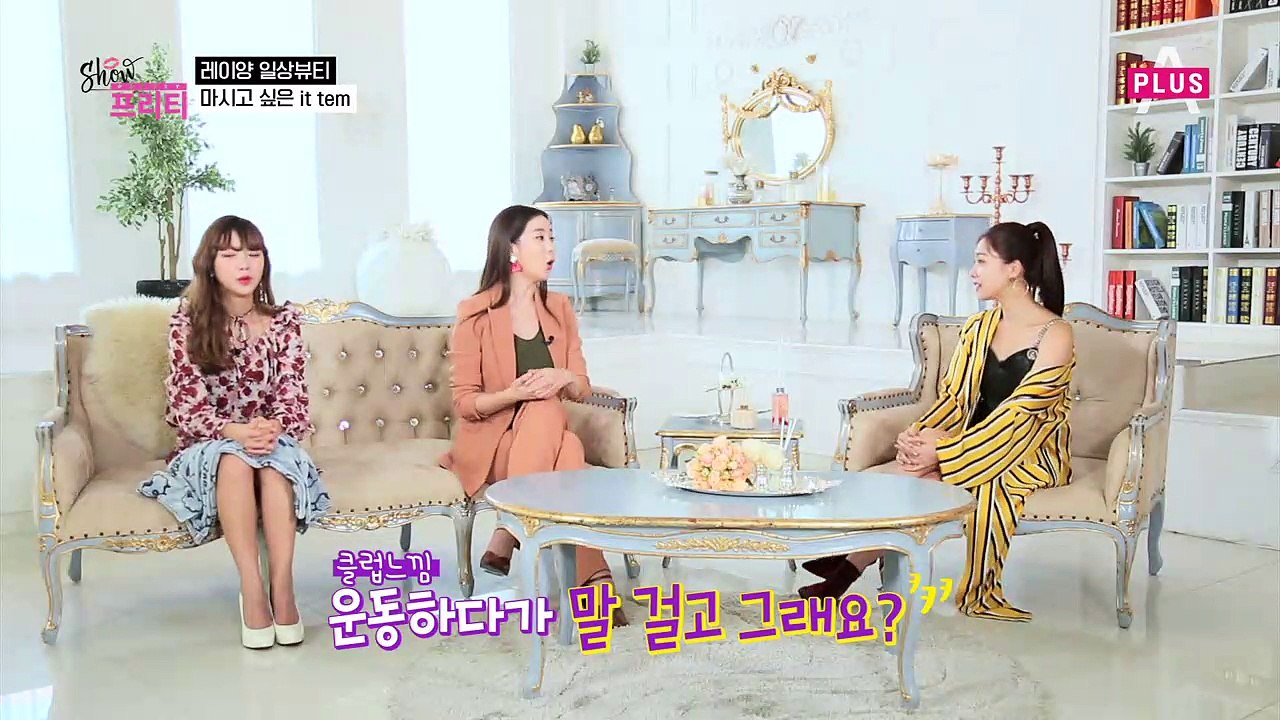 8분 운동으로 1시간 운동한 효과를?! 레이양의 홈트레이닝☆