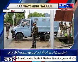 Safanagri Nadeem Manzor Youth Killed By Unknown Gunman At Niklora