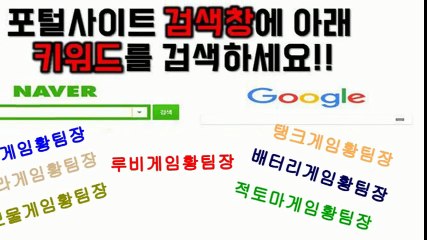 인터넷바둑이 치는곳 이용방법 바둑이게임정보
