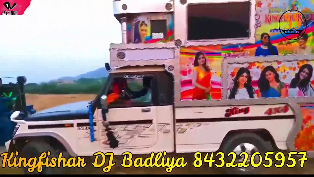 Dj dance का #बाप // new dj pickup dance video 2019 // pickup dj dance // kingfisher dj sound badiya