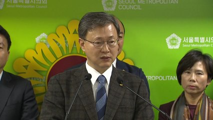 [서울] 서울시의회, 사립유치원 관련 3법 입법 촉구 / YTN